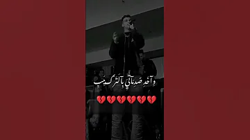 ايوا مريض عادي ومش عيب 