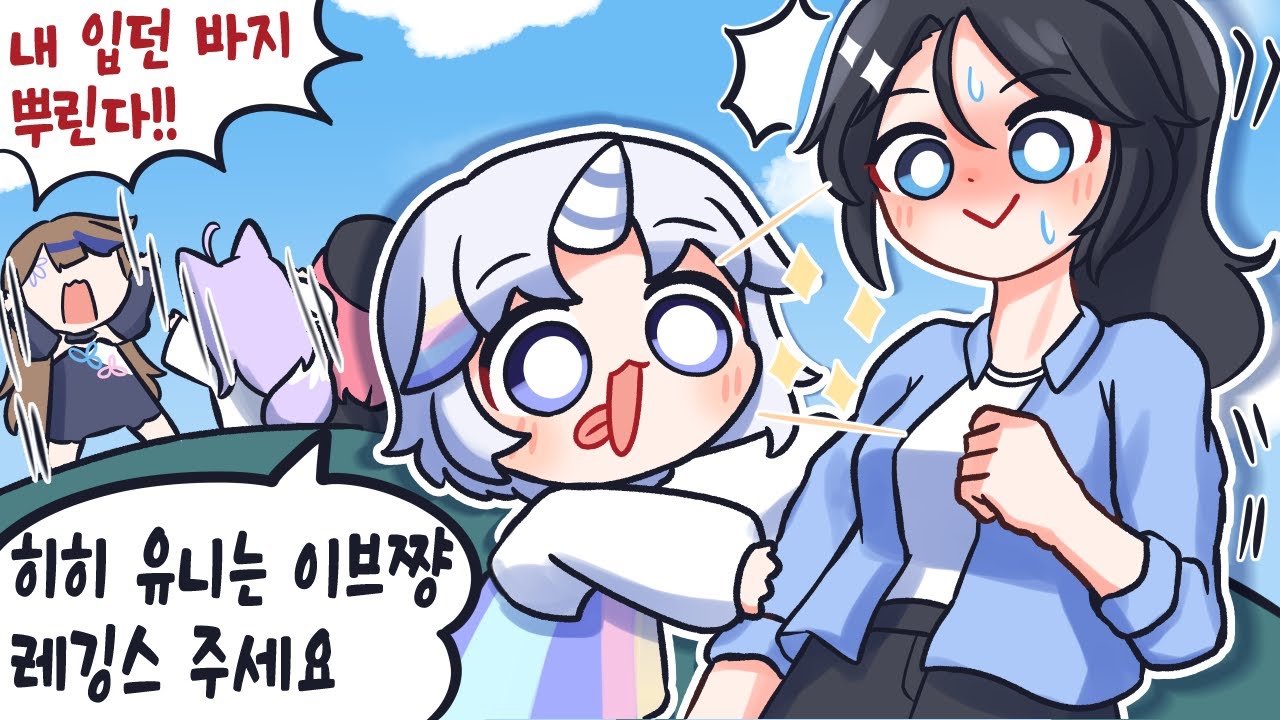 1기생들이 스텔섭 즐기는법