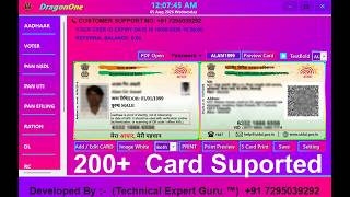 🔥 DragonOne - Best PVC Card Printing Software 2026, 2027 | Evolis, L8050 & All Printers Supported screenshot 4