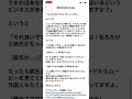 66.アプローチカードを外国人に渡す