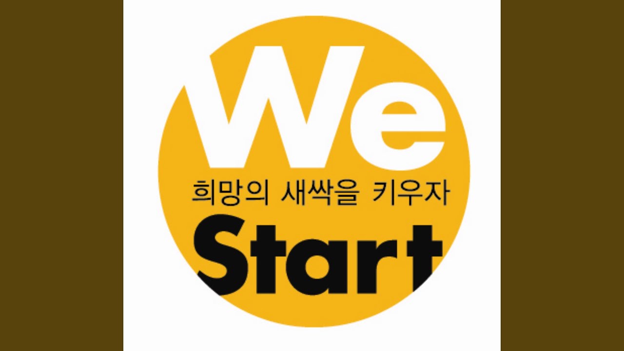 Watch 위스타트 투게더 on YouTube Watch 위스타트 투게더 on YouTube