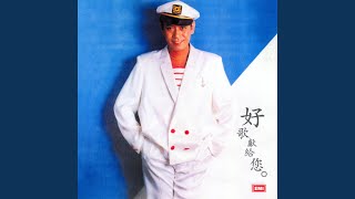海風