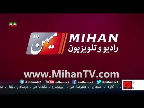 داستان انقلاب روایتی از بی بی سی فارسی از میانه دو انقلاب مشروطه و انقلاب اسلامی57 بخش ششم