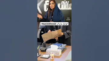 طريقة التقديم وتساب 966535894260 مساعدات مالية الامارات السعودية الكويت البحرين قطر عمان 