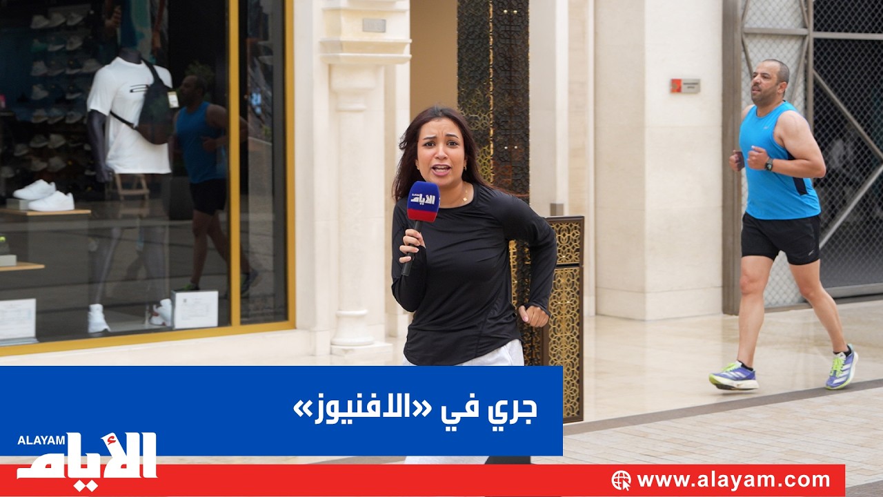 ������ ����� �� ������� ����� ����� ��������
 - نشر قبل 27 دقيقة