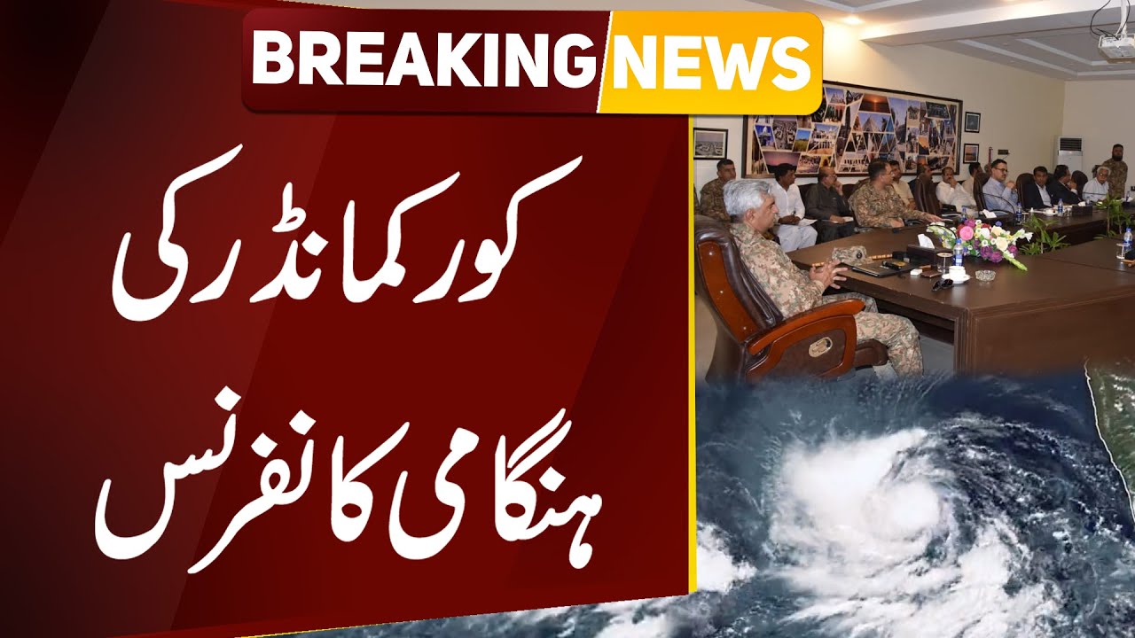 Breaking News | Corps Commander Karachi Emergency Meeting | Beeper Joy Cyclone | Public News