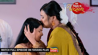 Mo Sindurara Adhikar | 16th Mar 2024 | Ep - 1171 | Watch Full Episode Now On Tarang Plus
