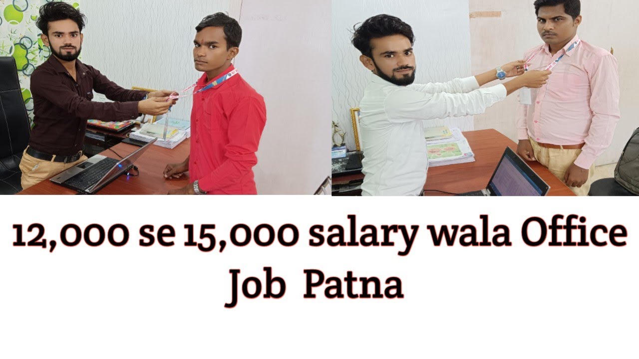 12,000 se 15,000 salary wala office job patna me No. 1 Job Provider