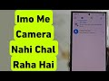 Imo Me Camera Open Nahi Ho Raha Hai | Camera Not Working In Imo App