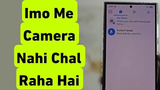 Imo Me Camera Open Nahi Ho Raha Hai | Camera Not Working In Imo App screenshot 5