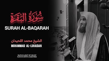 Surah Al-Baqarah | Muhammad Al-Luhaidan | سورة البقرة | القارئ محمد اللحيدان