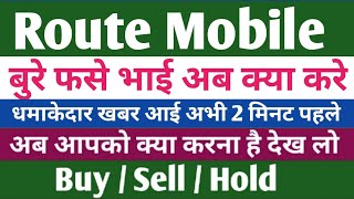 Route mobile share news today Route mobile share crash Route mobile latest news ️ Route mobile