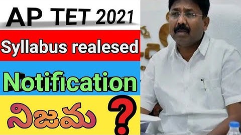 AP TET 2021 Syllabus released | AP TET Notification coming soon | #aptet #apdsc #apsgt #syllabus