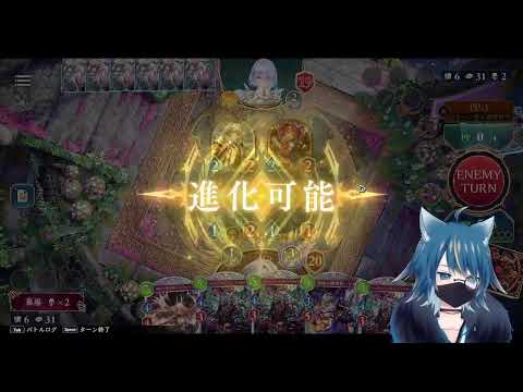 シャドバ老人のビヨンド！