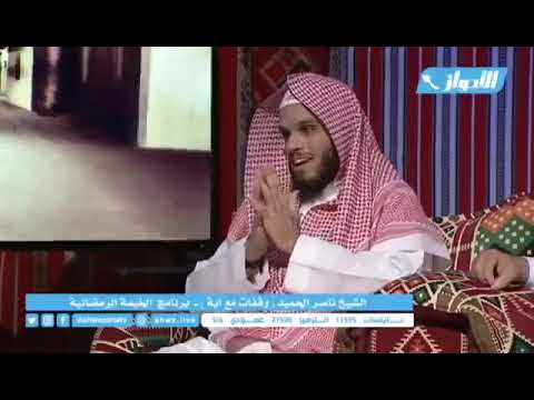 قصة عجيبة عن أهل القرآن الشيخ عامر سيد عثمان