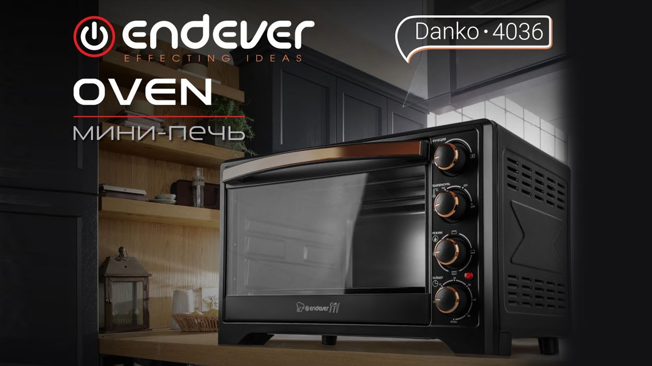 -печь ENDEVER Danko 4036 - YouTube