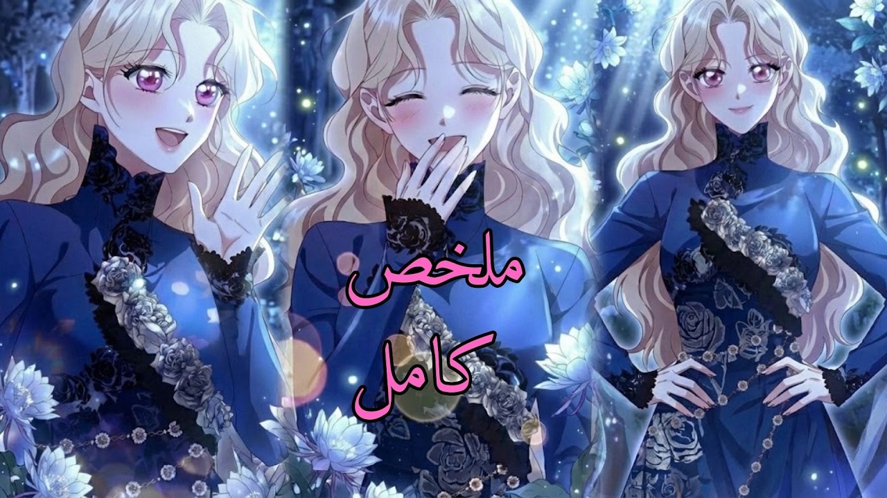 خرجت من السجن 