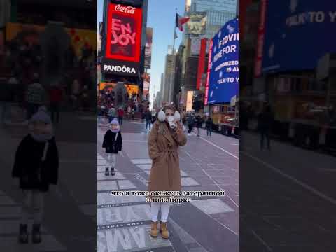 Рождество в Нью-Йорке
