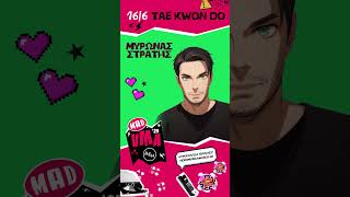 Μύρωνας Στρατής - LIVE on stage στα Mad Video Music Awards 2025 από τη ΔΕΗ