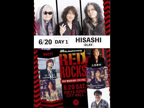 RED WARRIORS - YouTube
