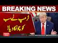 Trump's Surprise Move Shocks Everyone | Hum News | Pakistan