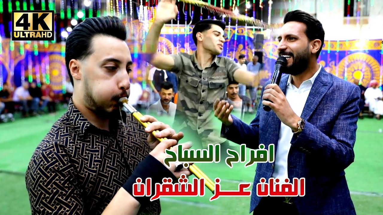 دبكة مجوز على اصول الدرازي 2025 الفنان عز الشقران ( افراح السباح ) عرس عدي السباح