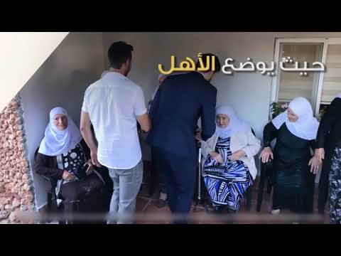 الخطيفة الشرية