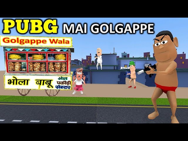MY JOKE OF PUBG MAI GOLGAPPE NEW FUNNY COMEDY VIDEO KADDU JOKE YouTube