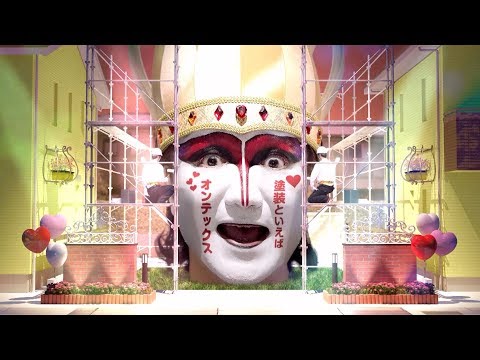 デーモン閣下、10万57歳にしてキャラ崩壊!? アイドル曲をポップに歌い上げる　『オンテックス』新TV-CM「アイドル」篇