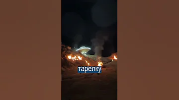 В Екатеринбурге упала летающая тарелка