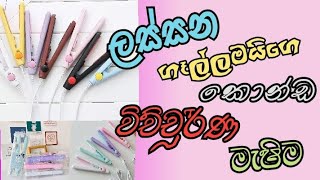 Mini Hair Straightening Iron  Rabees Outlet  Sri Lanka  All Things In One Place 