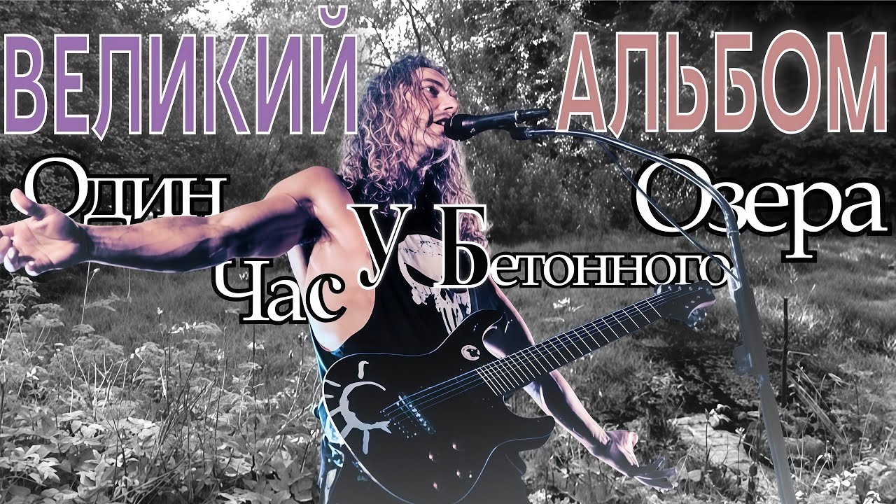 Доброта самого тёмного музыкального альбома // Pain Of Salvation