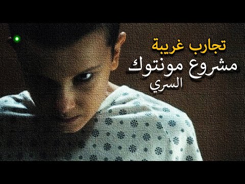 فيديو: طائرات حضارة قديمة