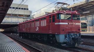 ミツK AT出場牽引機返却 大宮駅5番線を何も鳴らさずに発車 EF81 139