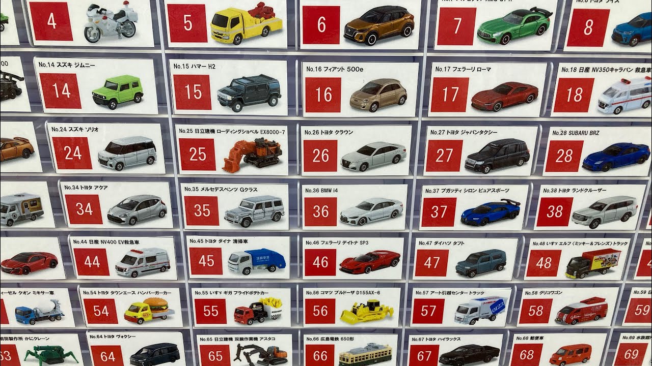 トミカ】工事現場ではたらくくるまを買いにいくよ！[Tomica] I'm going