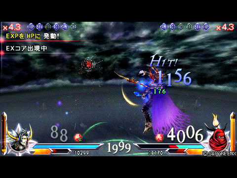 先生とギルガメッシュがじゃれあっているようです26（マタタビーズ