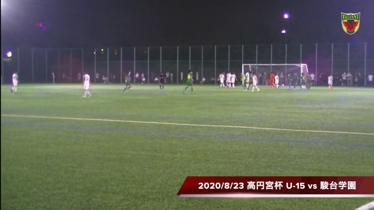 東京 清瀬valiant Vs 駿台学園中学校 東京 清瀬valiant 東京 清瀬valiant Vs 駿台学園中学校 東京 清瀬valiant