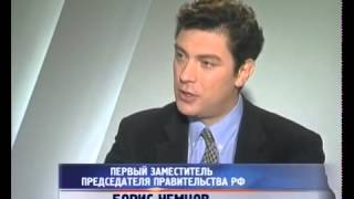 Программа Доренко на ОРТ. Интервью с Борисом Немцовым