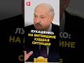 Лукашенко На Витебщине худшая ситуация лукашенко политика новости беларусь батька Лукашенко На Витебщине худшая ситуация лукашенко политика новости беларусь батька