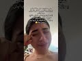 نانا غير مستوعبة أنه في حرب اسرائيل وايران بدي اطلع بس ما اقدر نفسيتي مره تعبانه   