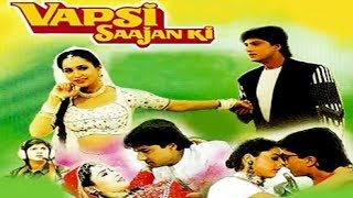 Vapsi Saajan Ki (1995) Full Hindi Movie | Shoaib Khan, Shoma Sircar, Ashwini Bhave, Rita Bhaduri