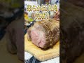 ジブリ監修のレシピ本でジブリ飯を作ってみた結果... #shorts