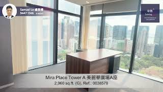 Mira Place Tower A Office For Lease美麗華廣場A座寫字樓出租 編號 Ref.0038578