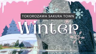 【EN】Fun Winter Festivities at TOKOROZAWA SAKURA TOWN