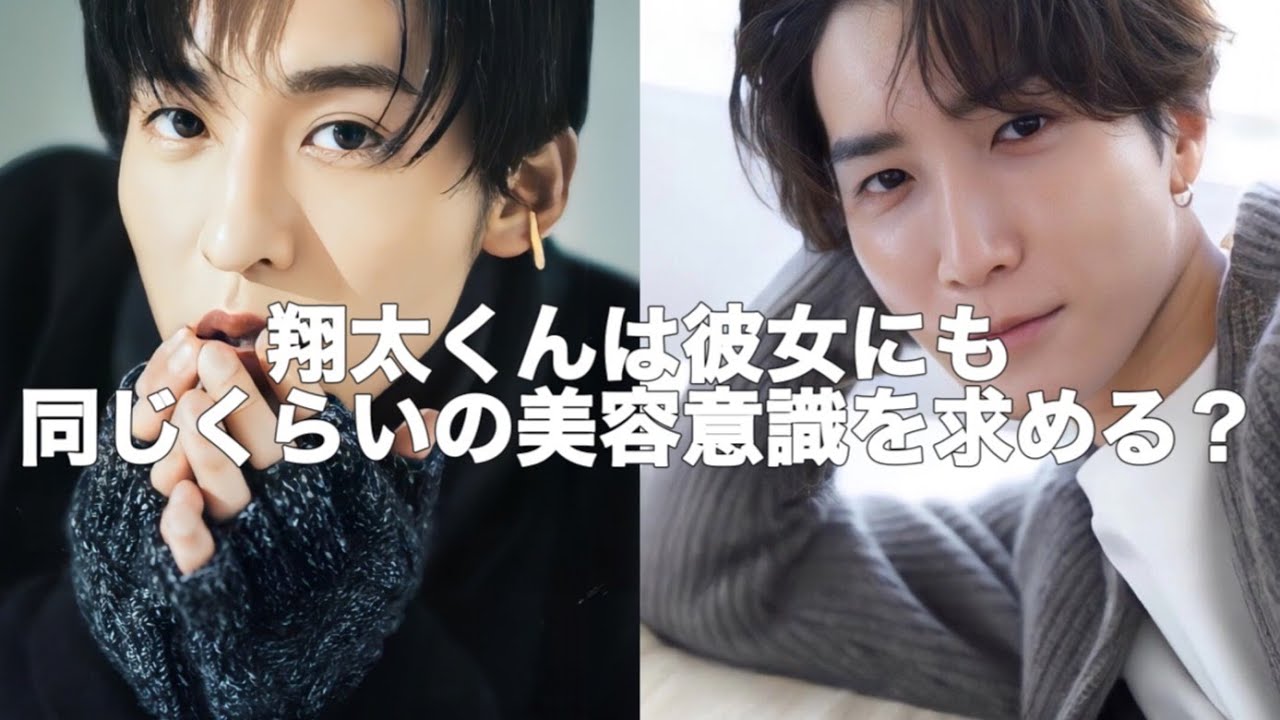 文字起こし】#1 目黒蓮 | 渡辺翔太 | SnowMan | 素のまんま - YouTube