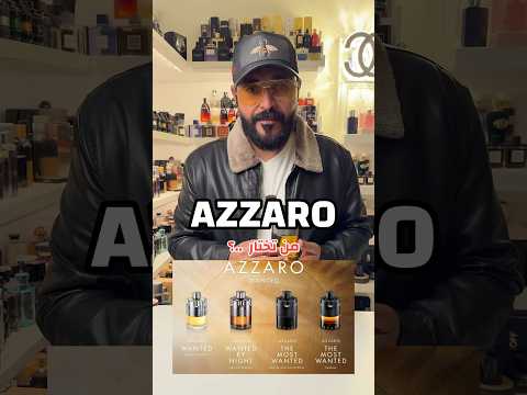 مجموعة عطور ازارو وانتد باي نايت     عطور   اكسبلور