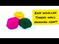 woollen thread wall hanging craft ||cardboard craft