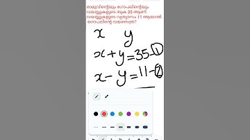 PSC/CSEB AGE RELATED PROBLEM.. EASY TRICK 💥😇 #howtoprepareforcseet #maths #4k #cseb #exam