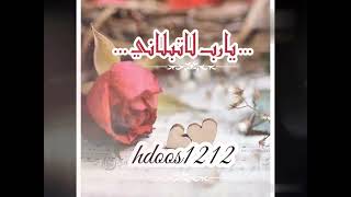 يارب لاتبلاني / عثمان الشراري /… #خلاني #زعل #حزين