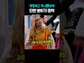 명품샵 직원이 무시하다가 바로 굽신한 이유